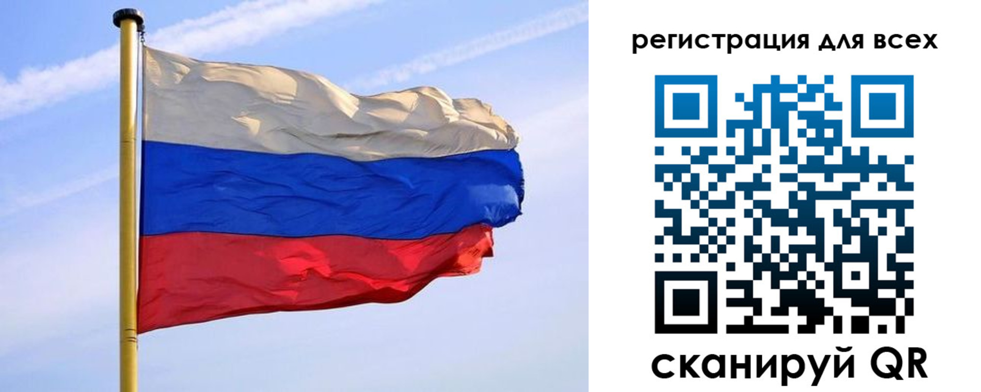 временная регистрация поиск в Асбесте